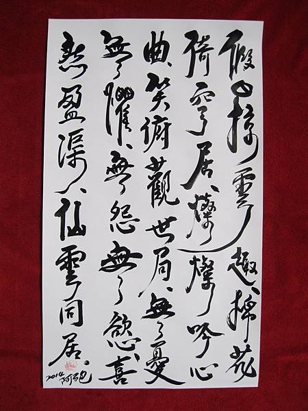照片 2238.jpg