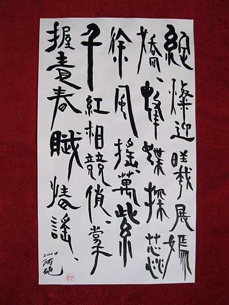 照片 2660.jpg