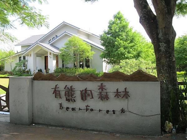 照片 4310.jpg