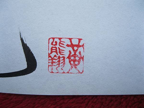 照片 4488.jpg