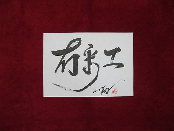 照片 064