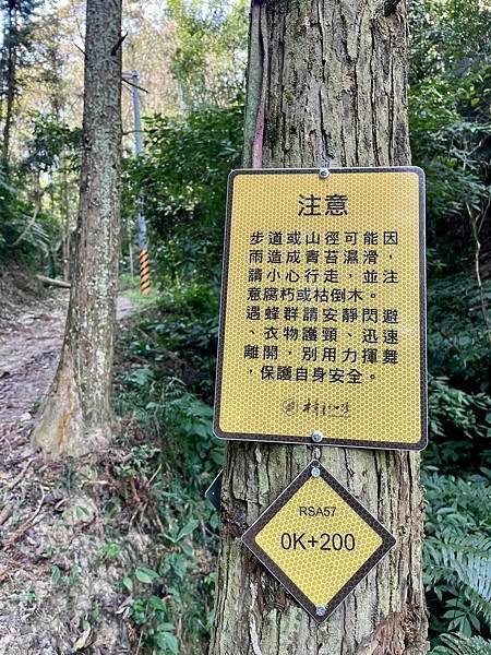 卓蘭挑沙古道