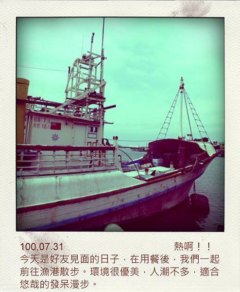 DSCF03661-pola.jpg