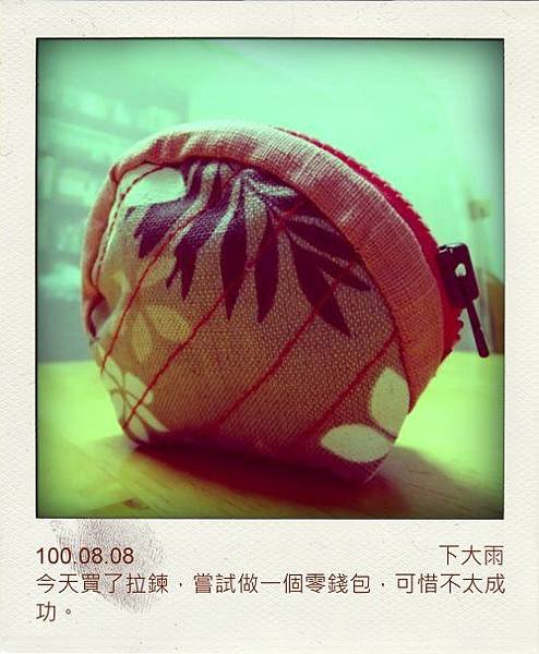 DSCF0461-pola.jpg
