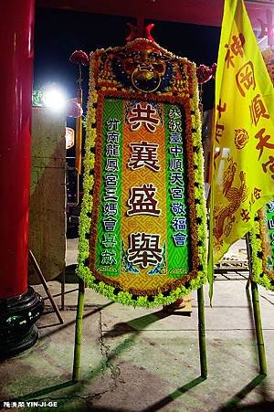 nEO_IMG_DSC09199.jpg