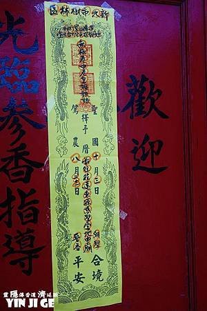 nEO_IMG_DSC01182.JPG