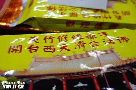 nEO_IMG_image5477.JPG