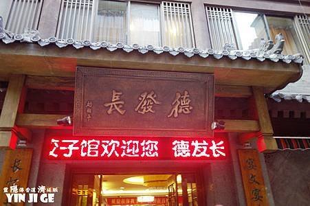 nEO_IMG_DSC07848.jpg