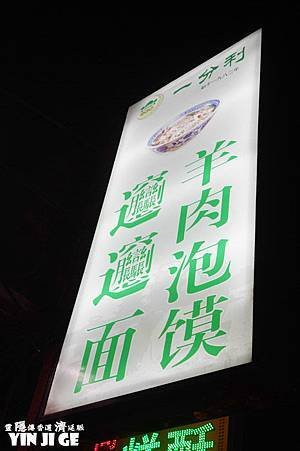 nEO_IMG_DSC07870.jpg