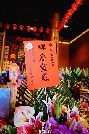 ☞2025驪山阿嬤戶外教學之旅【一】