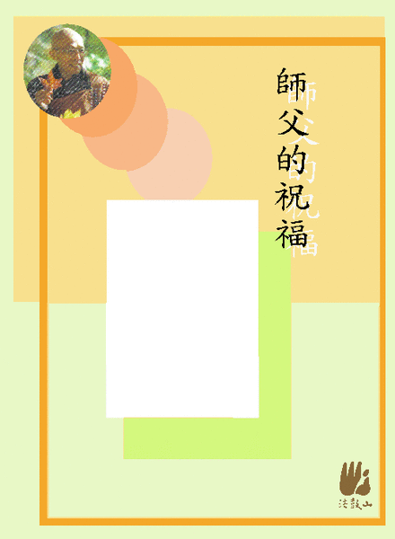 200906知客處海報二拷貝縮小.gif