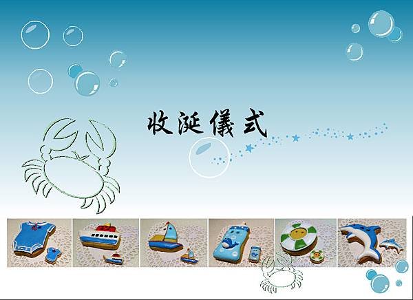 標題