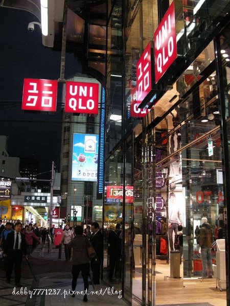 心齋橋-UNI旗艦店