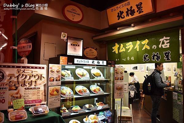 天保山Market Place