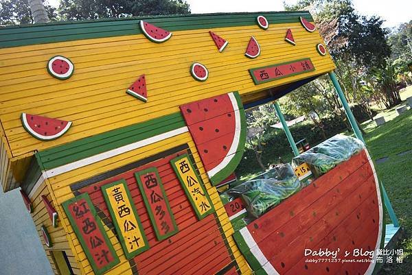 西瓜莊園