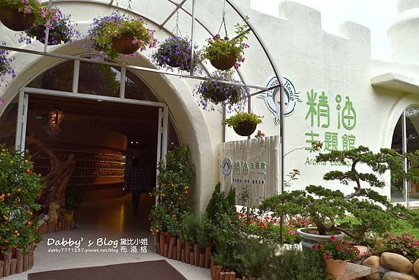 花露休閒農場