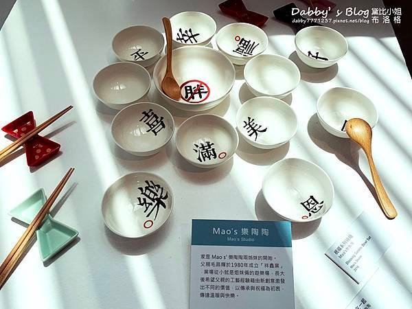 鶯歌陶瓷博物館