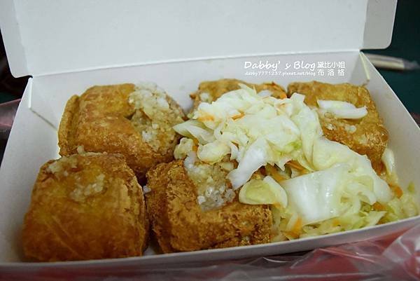 關西臭豆腐