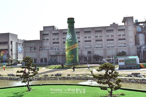 竹南啤酒廠