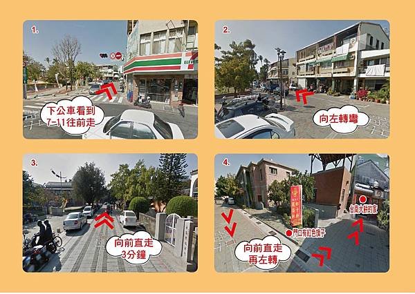台南住宿 台南民宿 安平住宿 安平民宿 台南大餅的家-3.jpg