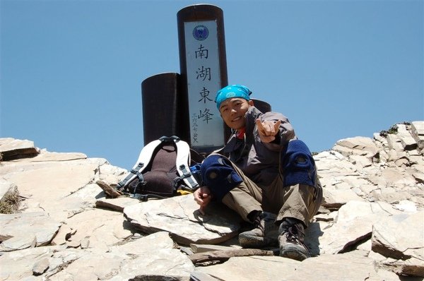 小羊與東峰