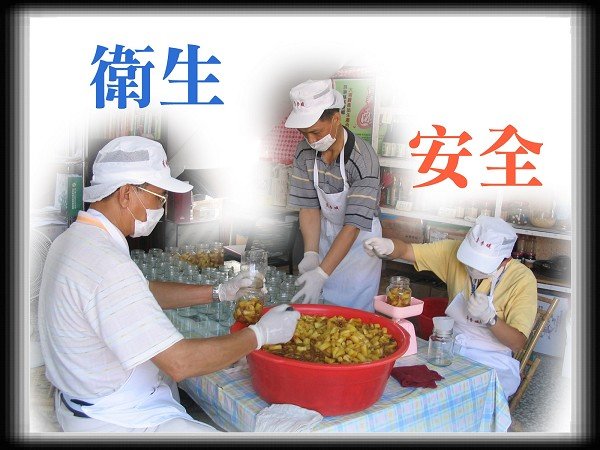 HOT鳳梨豆瓣醬-003.jpg