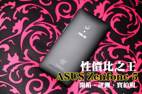 zenfone-15