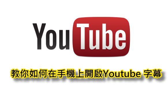 YouTube_logo_standard_white