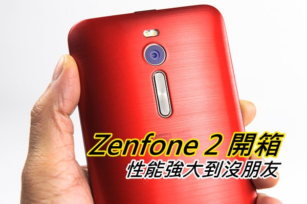 Zenfone2-52