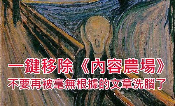 edvard-munch-scream-2