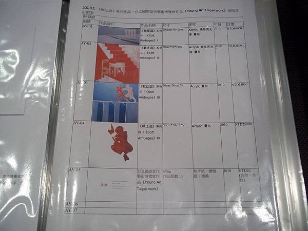 280 - 複製.JPG