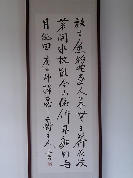 100_0970 - 複製.JPG