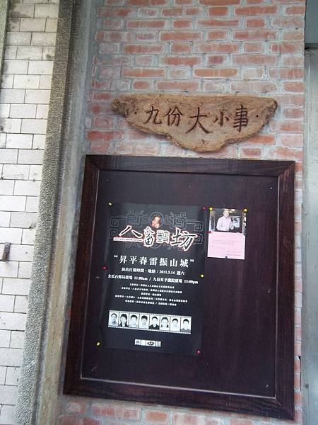 100_6441.JPG