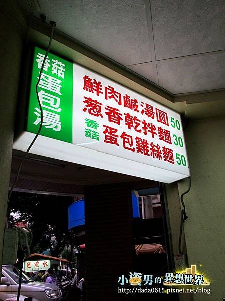 nEO_IMG_IMG_4493