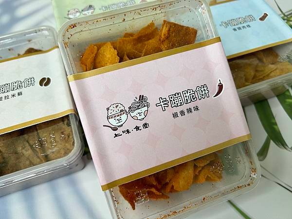 零食開箱‣台東最強伴手禮！追劇最佳零嘴大推「卡蹦脆餅」