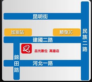 收購耳機 擴大機 | 推薦品光數位