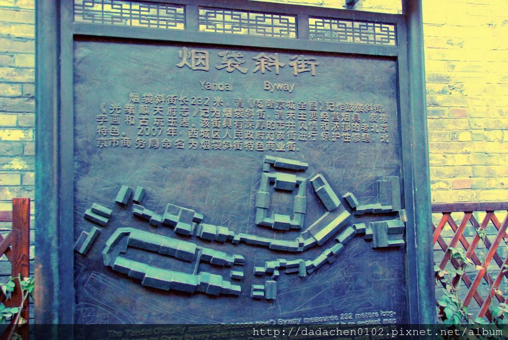 20121217--308