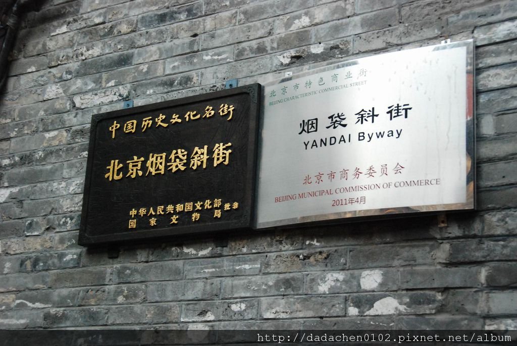 20121217--313