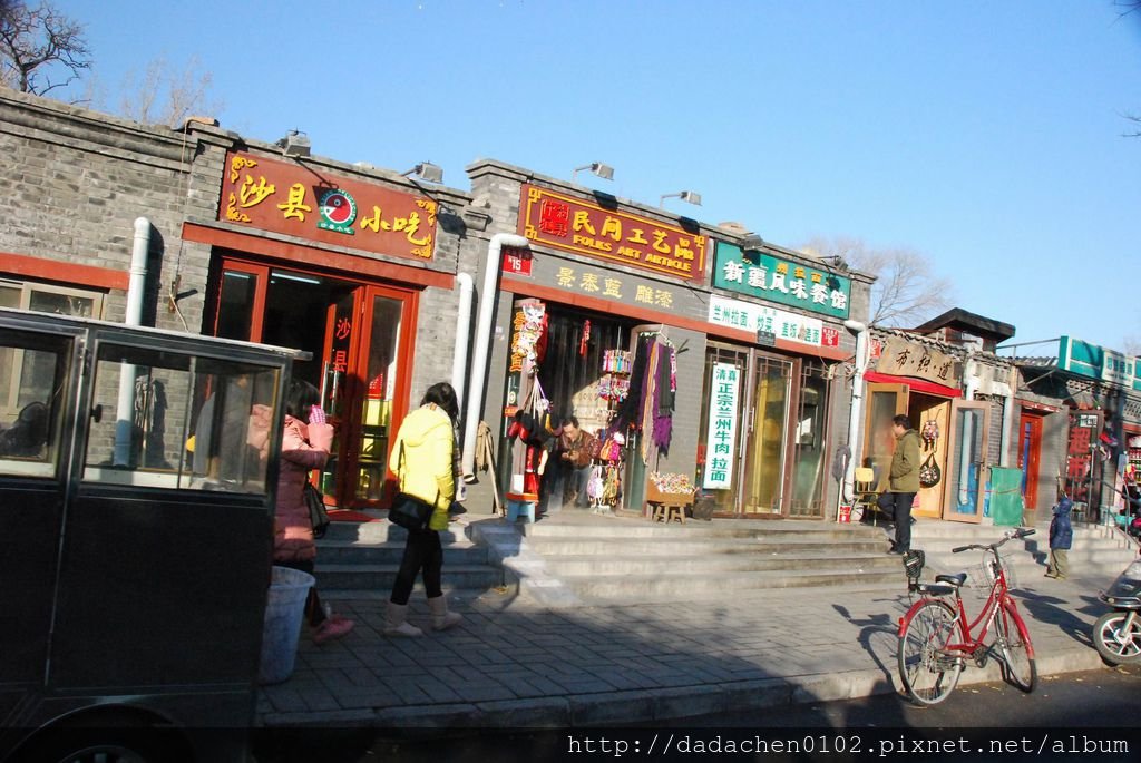 20121217--373