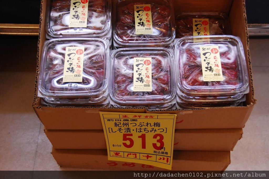 20140406 黑門市場48.JPG