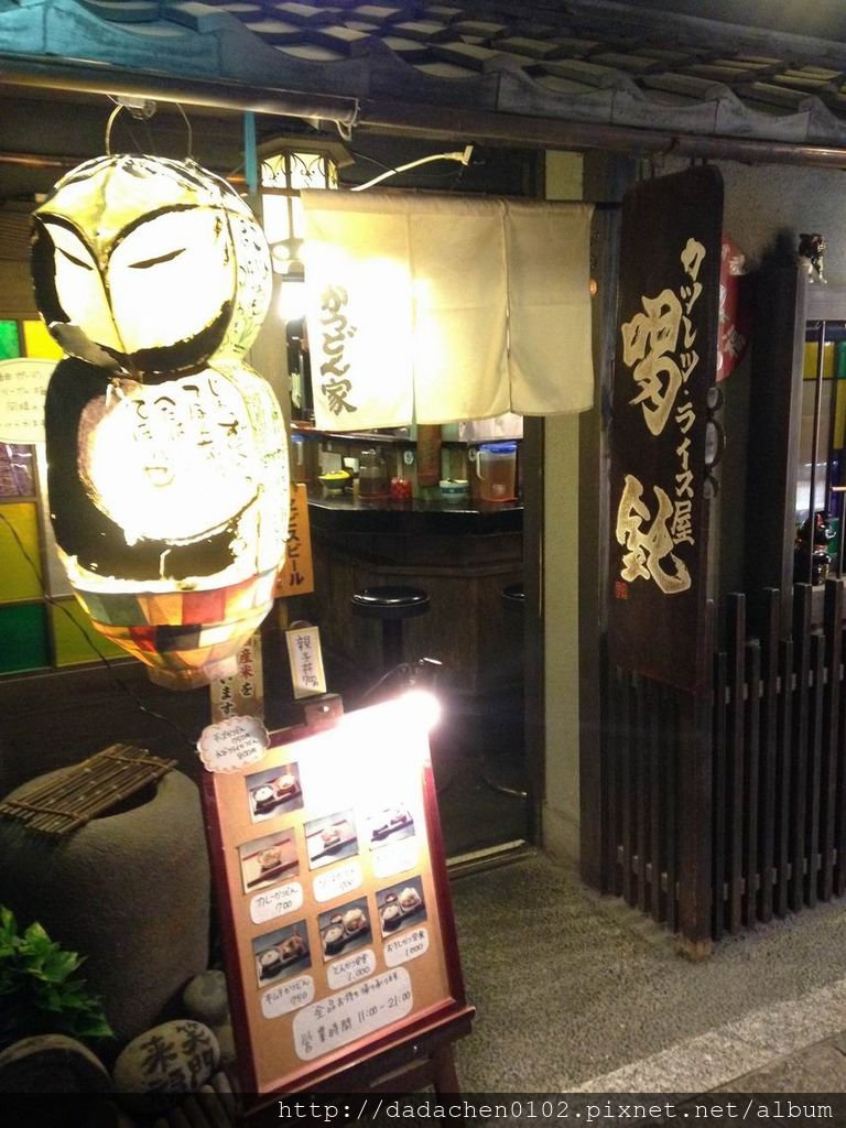 20140407 瀧見小路08