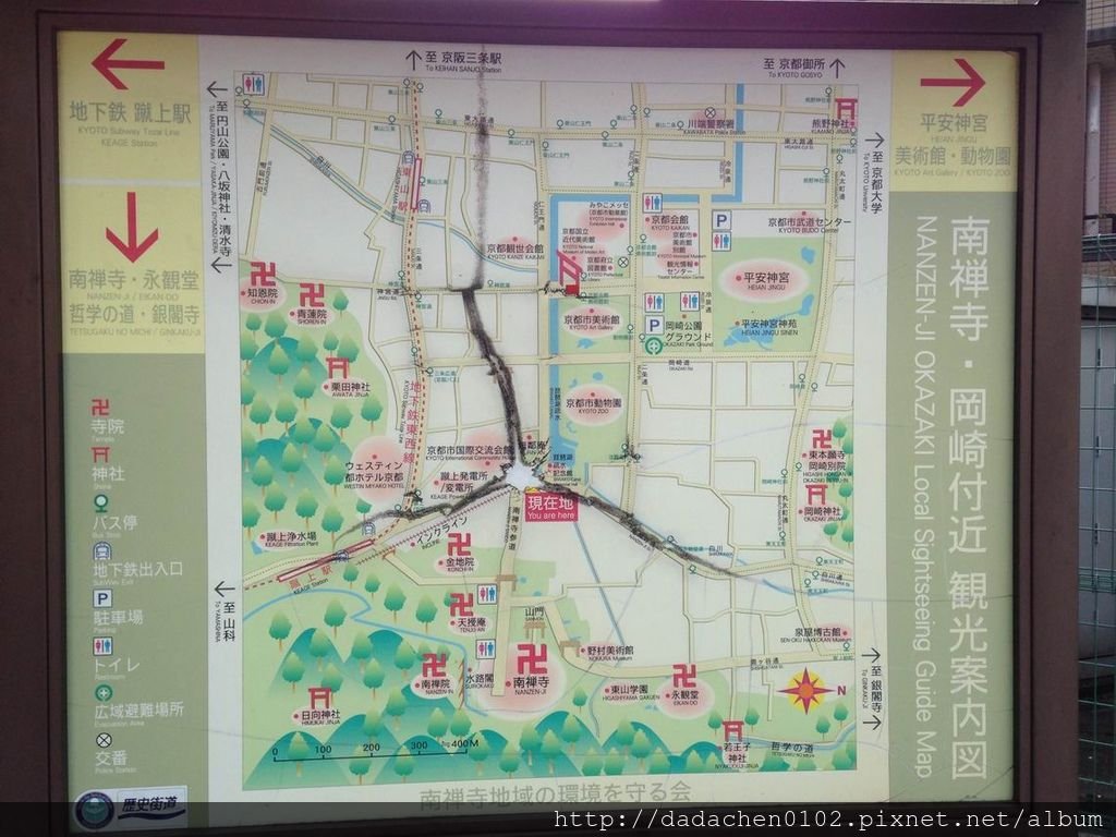20140409 南禪寺+傾斜鐵道063.JPG
