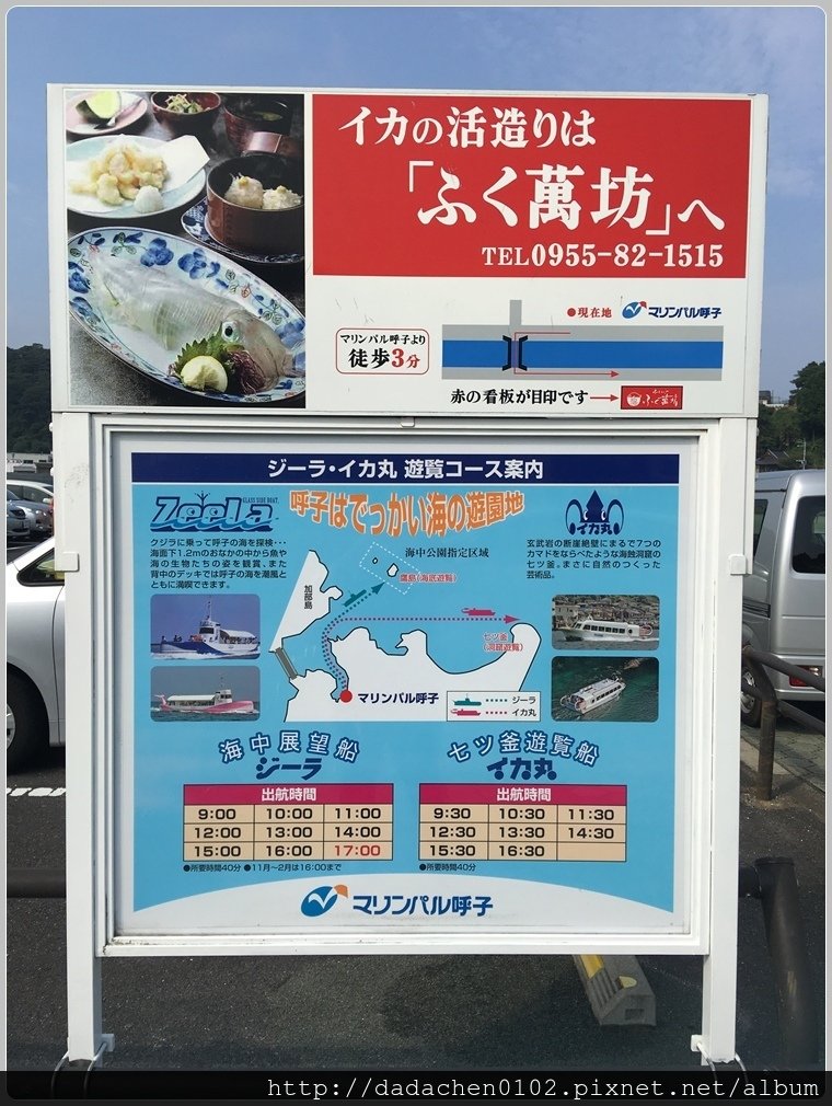 20160911  呼子朝市-001.JPG