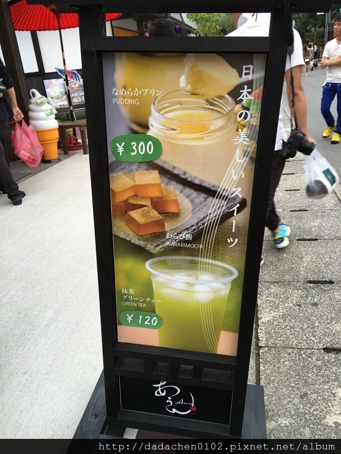 20160915 湯之坪商店街-007.JPG