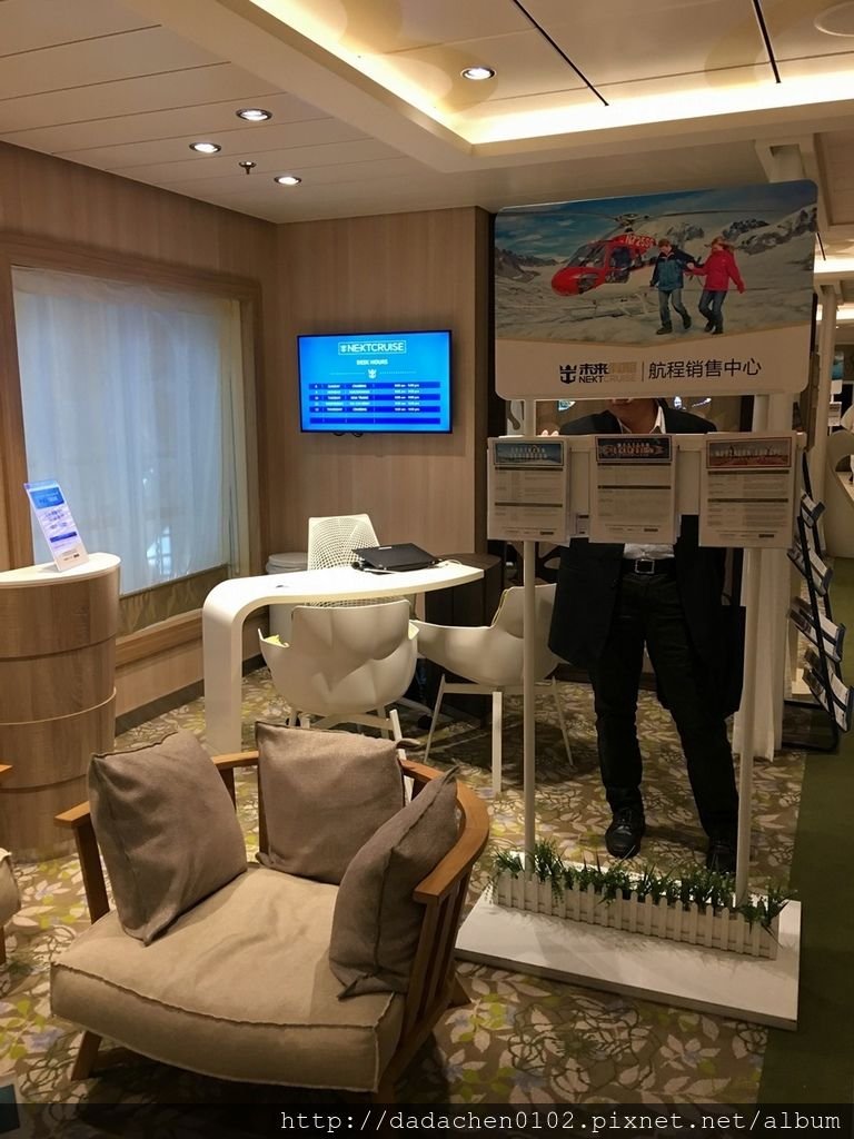 20181011 OVATION OF THE SEAS-074.JPG