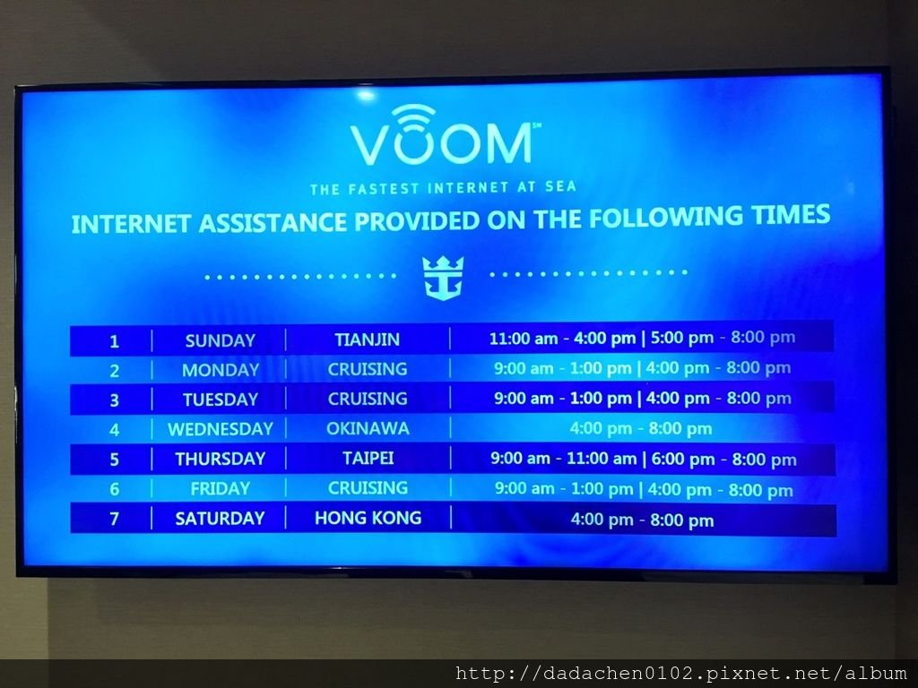 20181011 OVATION OF THE SEAS-138.JPG