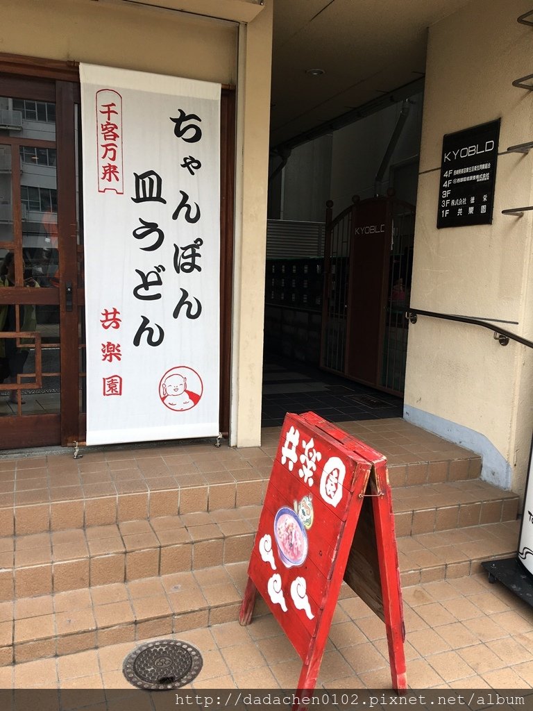 20170707 長崎什錦麵-001.JPG