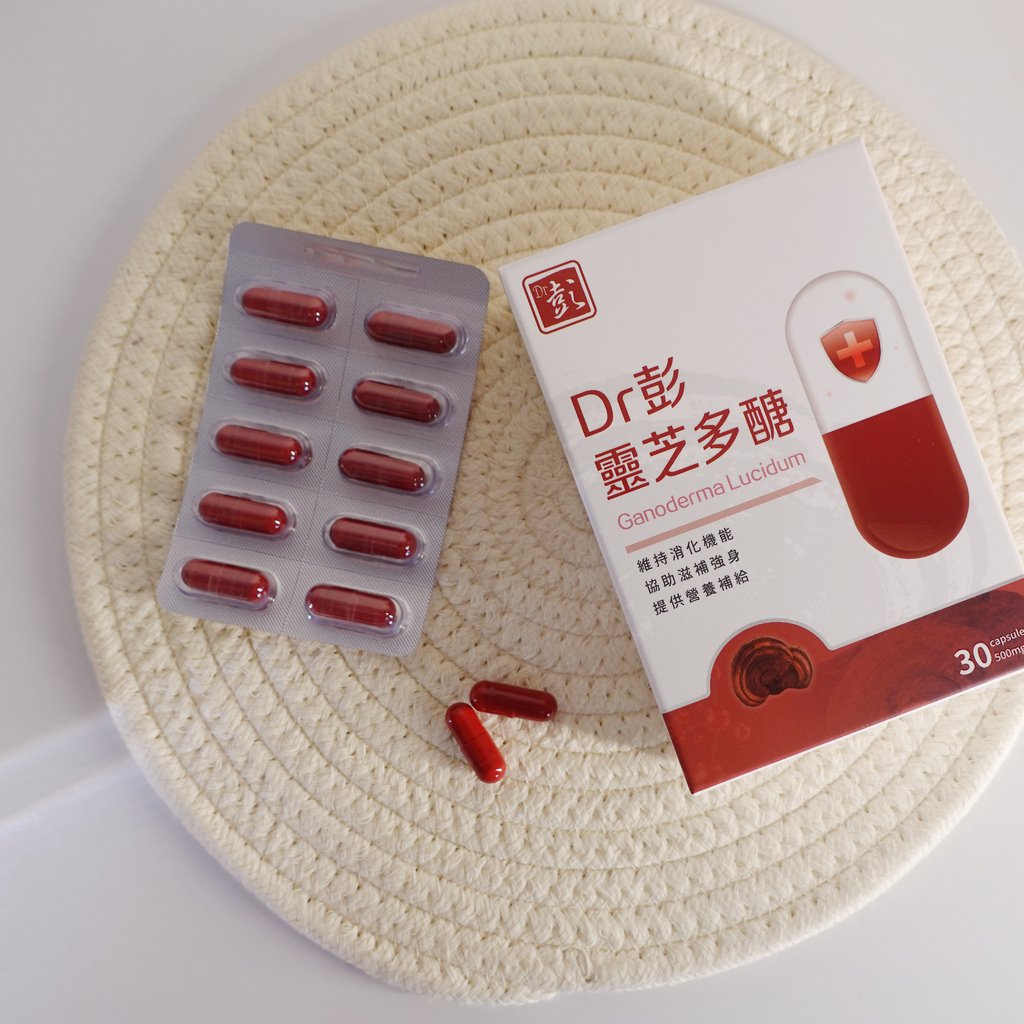 〈草本漢方營養品〉【Dr.彭】蟲草膠囊、靈芝膠囊｜知名中醫院