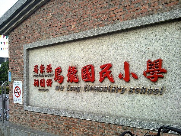 nEO_IMG_20100405023.jpg