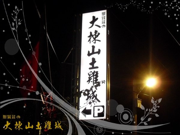 PhotoCap_002.jpg